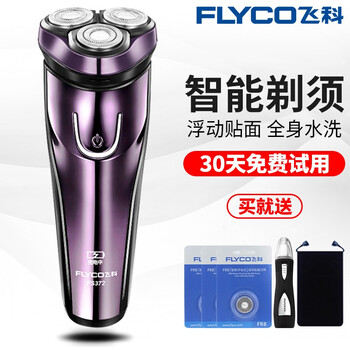飛科鼻毛器fs7805