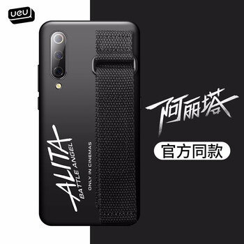 小米3手機硬殼