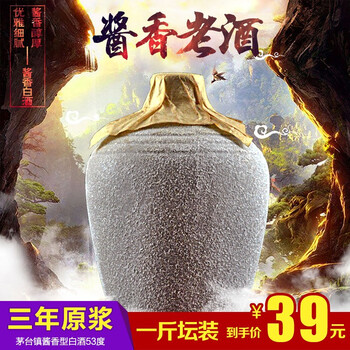 怎么樣,茅臺,飲裝,茅臺