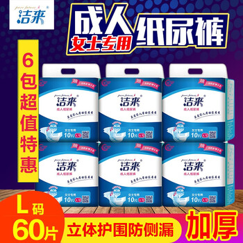 透氣紙尿褲，讓你安睡到天亮！