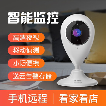 worthcloud A3S 智能家居 現(xiàn)貨720P