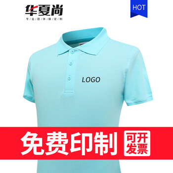 華夏尚 短袖 男士T恤 天藍(lán)女 