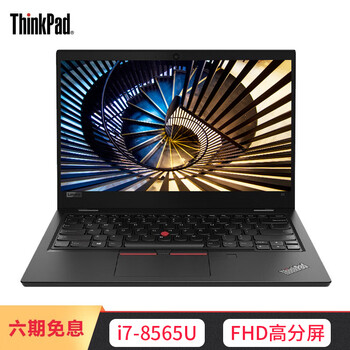 小巧高清屏