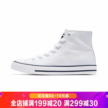 特步（XTEP）跑步鞋白-9606 36