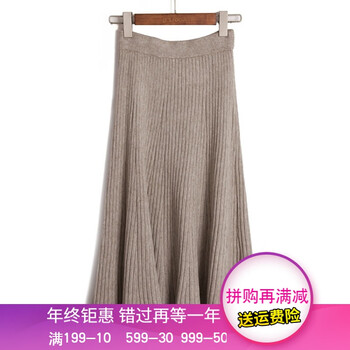 復古條紋半身裙傘裙