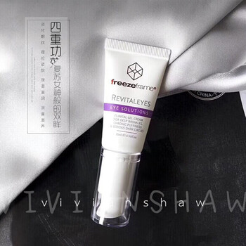 天然乳膠枕，讓你遠(yuǎn)離眼部壓力