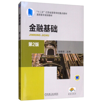 書摘