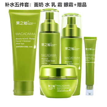 純植物護膚品套裝