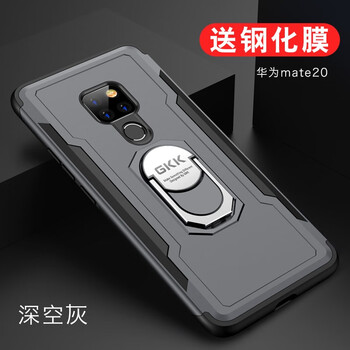 曼爾（ManEr） mate20/20PRO 手機殼/保護套