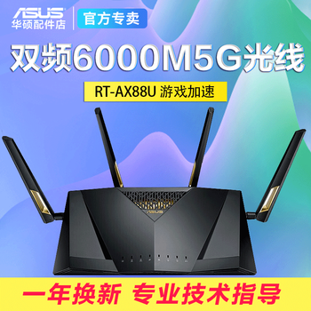 路由器5lan