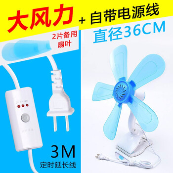 怎么樣,揚(yáng)子,揚(yáng)子,電風(fēng)扇,電風(fēng)扇
