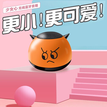 oppo藍(lán)牙迷你音響