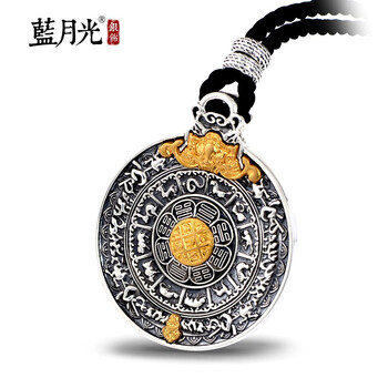 blueshine,blueshine,吊墜,藍月光,月光,吊墜,怎么樣