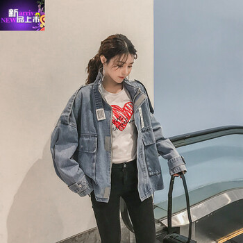 時(shí)尚牛仔夾克，讓你的肌膚更吸睛