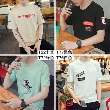 克姆奇 短袖 男士T恤 T22卡其+T77黑色+T72綠色+T76白色 
