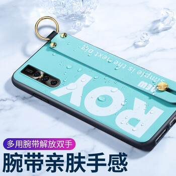 倍克貝克 vivox27/x23/x23幻彩版 手機(jī)殼/保護(hù)套