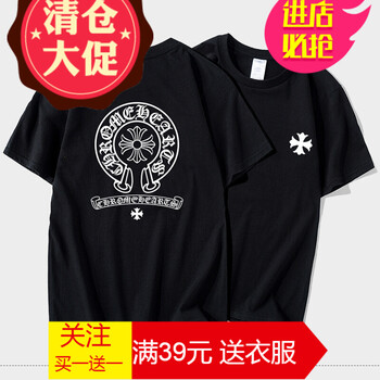 嘉曄（JIAYE） 短袖 男士T恤 1548黑色+白標(biāo) 