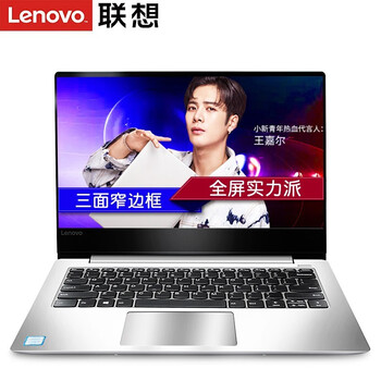 輕薄筆記本，出差黨的辦公利器