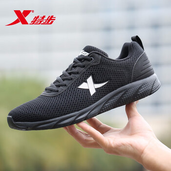 MD跑步鞋XTEP