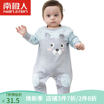 小熊棉布