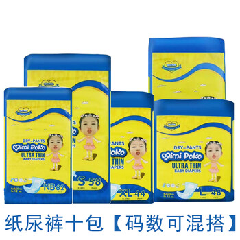 什么,品牌,哪個(gè),女寶,濕巾,濕巾,女寶,牌子