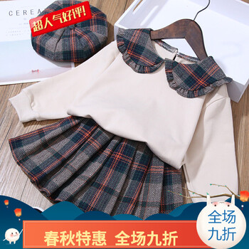 幼兒套裙冬