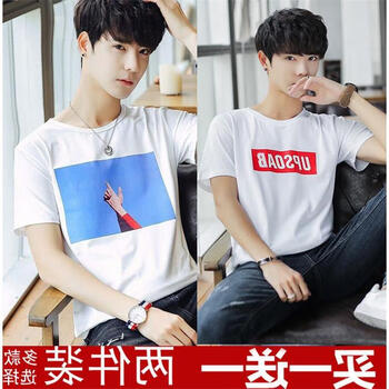 凌登（LingDeng） 短袖 男士T恤 UP白 藍(lán)天白 
