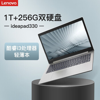 固態(tài)硬盤對筆記本