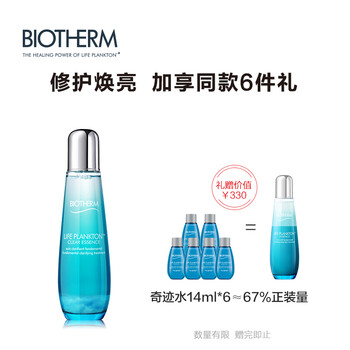 排名,排行榜,毛孔,推薦,細(xì)致,精華,精華,細(xì)致,毛孔