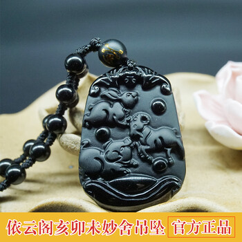 男士飾品招財?shù)鯄? title=