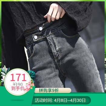 一字牛仔褲，穿出你的少女心感