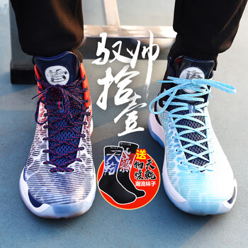實(shí)戰(zhàn)籃球鞋，讓你的腳踝勢(shì)不可擋