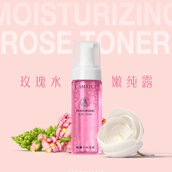 蘭希黎（LANXILI）噴霧 100ml