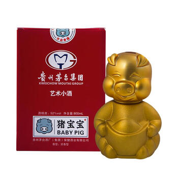 臺源52度750ml及以上，800ml 濃香型，濃香