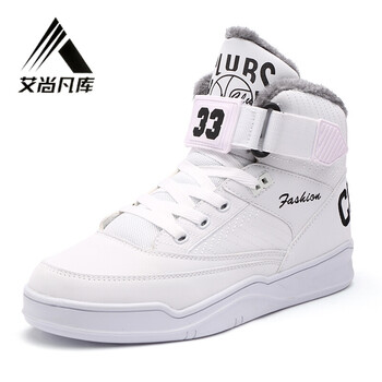 艾尚凡庫男士8029白色（加絨） 47