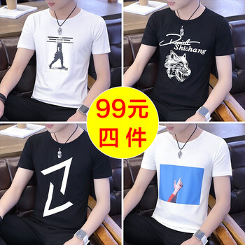 漾麒 短袖 男士T恤 906白色+904黑色+903黑色+902白色 