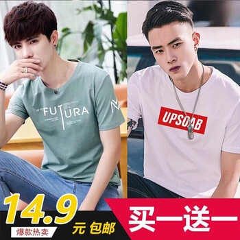 騎士普?。≒utin·Rider） 短袖 男士T恤 FU綠色+UP白 
