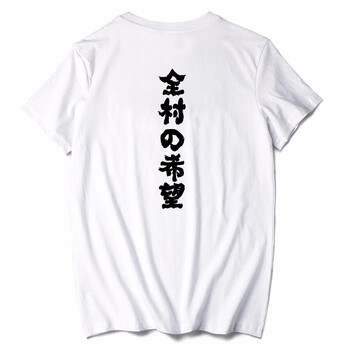 俞兆林（YUZHAOLIN） 短袖 男士T恤 白T-前緊箍咒胸標(biāo)后希望黑 