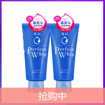 泡沫潔面乳資生堂正品