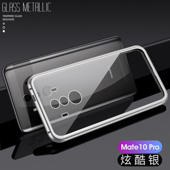 勁皇（JIN HUANG） 華為mate 10pro 手機(jī)殼/保護(hù)套