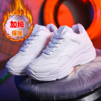 鬼八哥跑步鞋DS-艾爾丹頓分部&S8808-2白色加絨 35，36，37，38，39，40