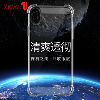 iphone保護(hù)套防撞