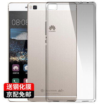 怎么樣,透明,透明