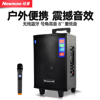 迷你便攜音響，享受戶外生活