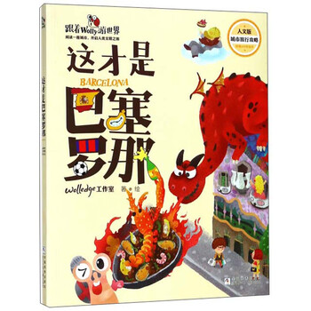 人文世界