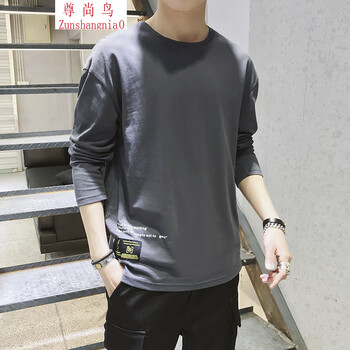尊尚鳥（ZunshangniaO） 長袖 男士T恤 深灰色 XL，L，M，XXL，XXXL