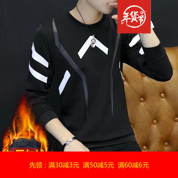 尊尚鳥 長(zhǎng)袖 男士T恤 倒溝加絨黑色 