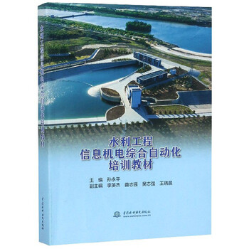 工程機(jī)電