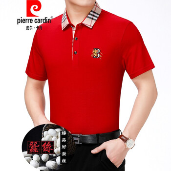 皮爾卡丹（pierrecardin） 短袖 男士T恤 3032大紅 