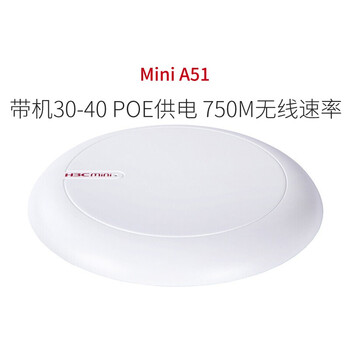 吸頂,吸頂,怎么樣,商務(wù),商務(wù),路由器,路由器